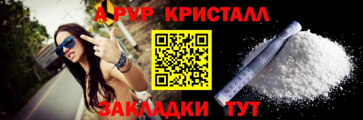А ПВП СК Чусовой