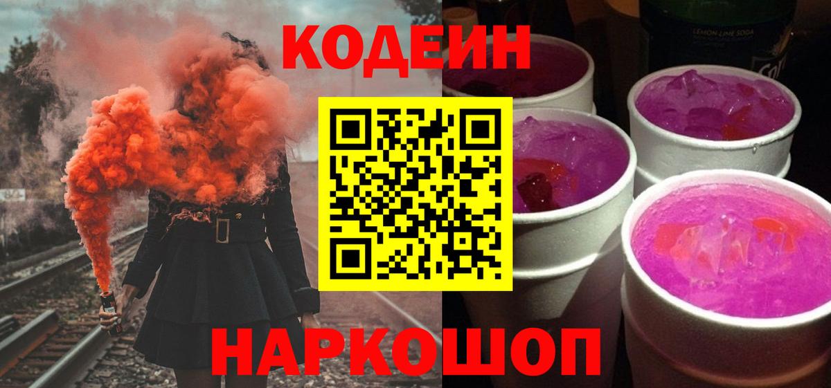 Чусовой  Марихуана  Мефедрон   Вход с VPN  Бошки Шишки  Гашиш  Кокаин 