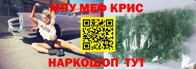 ПСИЛОЦИБИНОВЫЕ ГРИБЫ Лесосибирск