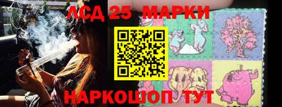 ПСИЛОЦИБИНОВЫЕ ГРИБЫ Лесосибирск