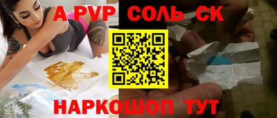 ПСИЛОЦИБИНОВЫЕ ГРИБЫ Лесосибирск