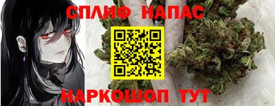 дистиллят марихуана Ливны