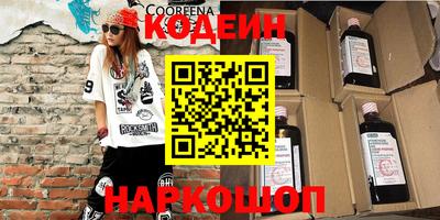 ПСИЛОЦИБИНОВЫЕ ГРИБЫ Лесосибирск