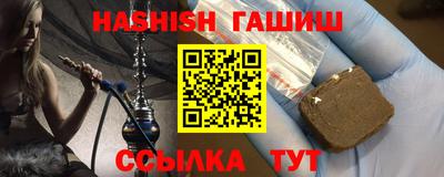 ПСИЛОЦИБИНОВЫЕ ГРИБЫ Лесосибирск