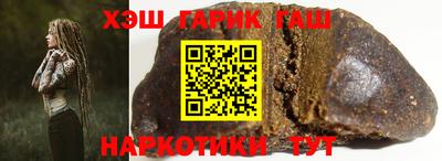 ПСИЛОЦИБИНОВЫЕ ГРИБЫ Лесосибирск