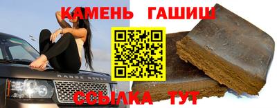 марихуана Кумертау