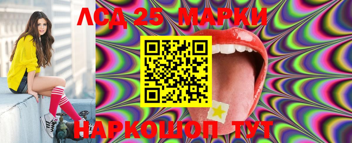 Чусовой  ЛСД экстази ecstasy  ЛСД экстази ecstasy  Вход с VPN 