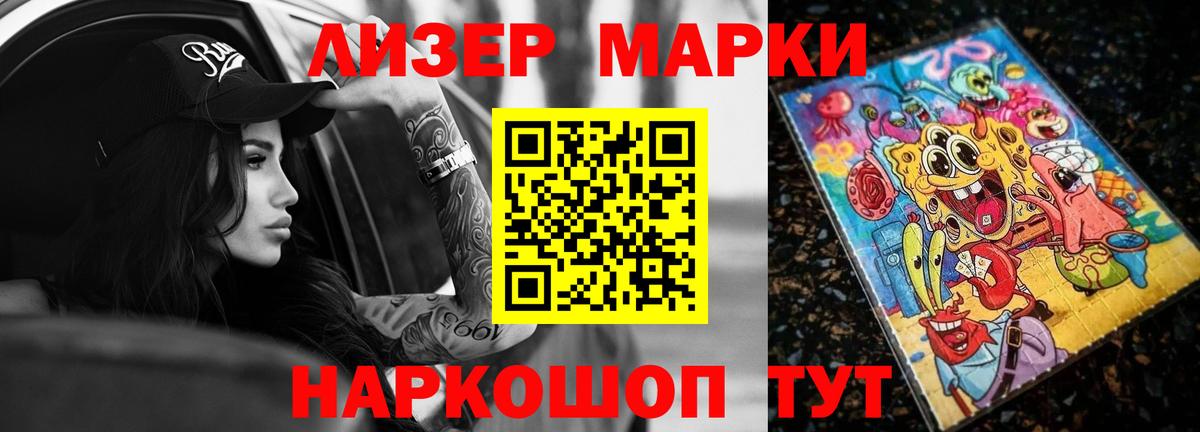 LSD-25 экстази кислота Чусовой