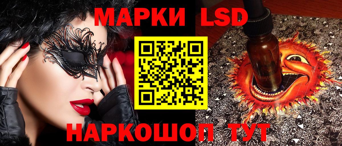 Чусовой  Марки NBOMe 1,8мг  Вход с VPN 