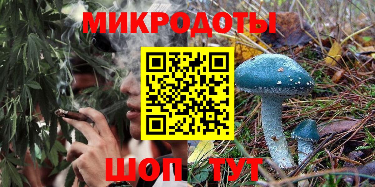 Галлюциногенные грибы прущие грибы Чусовой