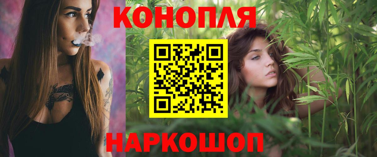 Канабис семена Чусовой