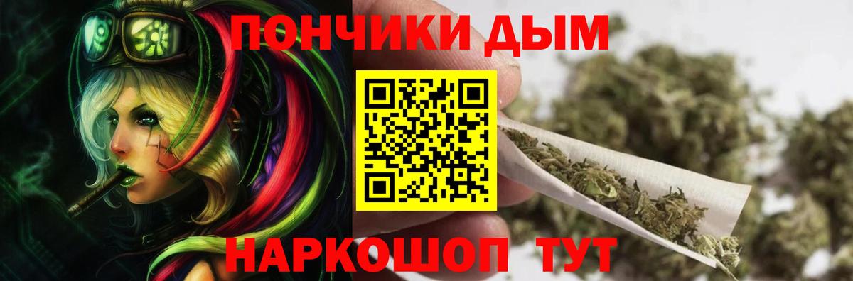 Чусовой  Шишки марихуана OG Kush  Вход с VPN  Шишки марихуана VHQ 